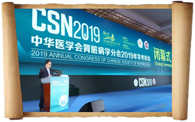 CSN2019